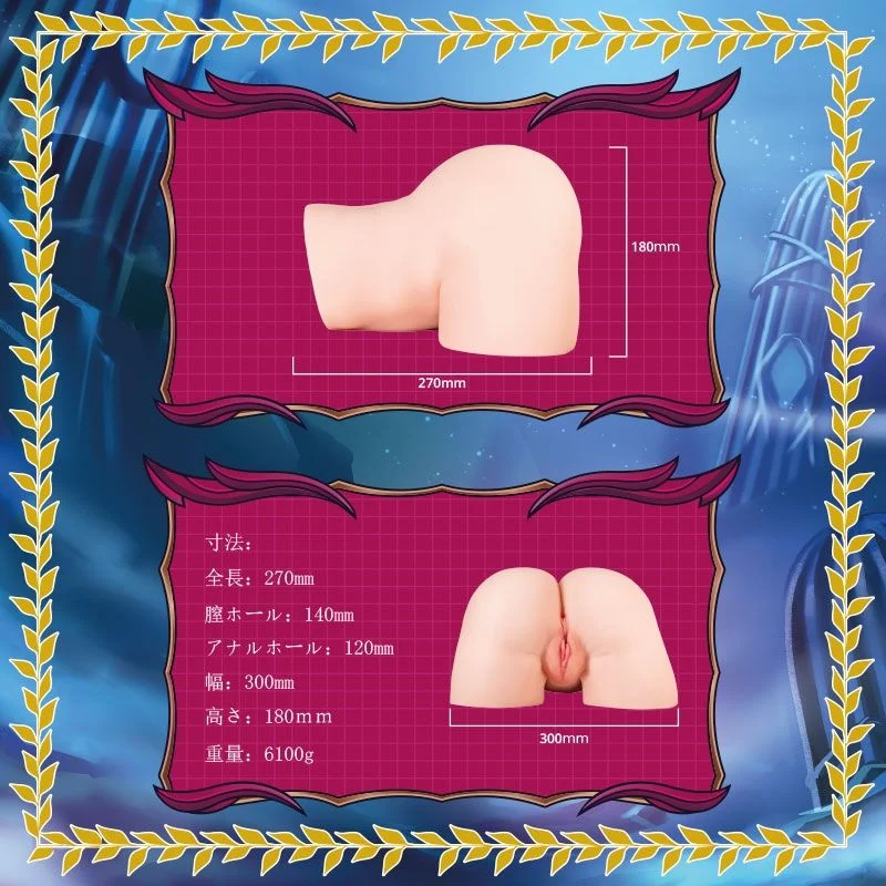 Seiraku Toys – Ereshkigal Cherry Onahip – Peach