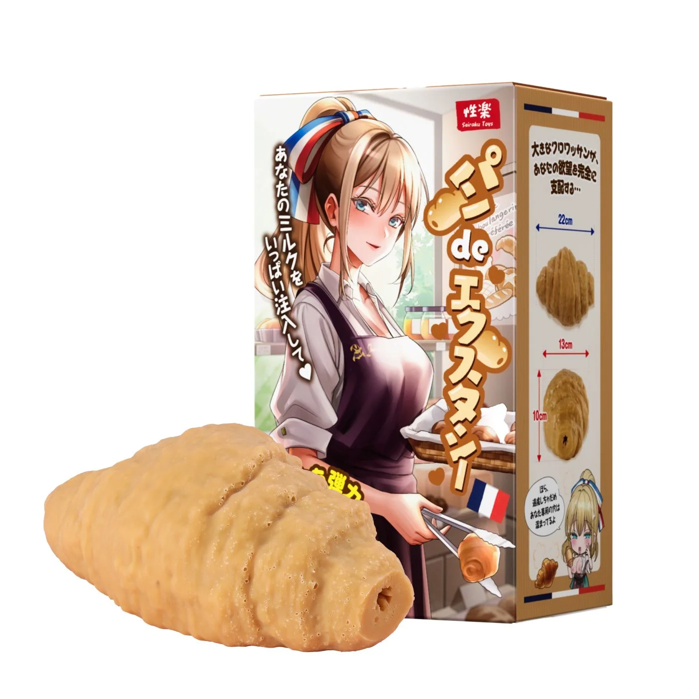 Seiraku Toys – Bread de Ecstasy Masturbator – Croissant