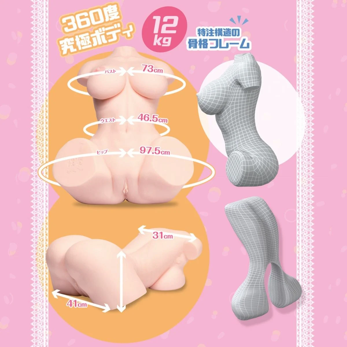 Seiraku Toys – Ultimate Aska Mai Torso – Peach